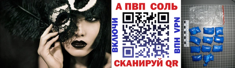 Купить закладку Белоусово APVP АМФ Меф Гашиш Марихуана