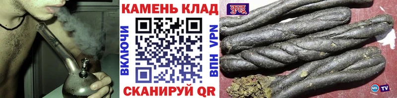 ГАШ Cannabis закладки Белоусово