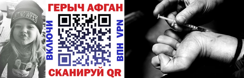 ГЕРОИН герыч  кракен как войти  Белоусово 