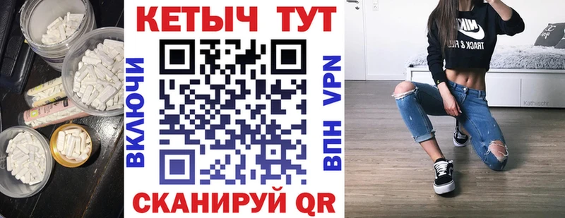 КЕТАМИН VHQ  Белоусово 