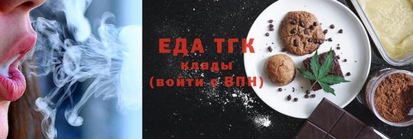 мескалин Мегион