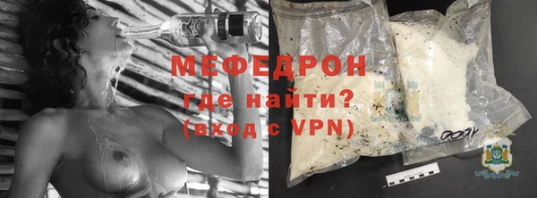 меф Медвежьегорск
