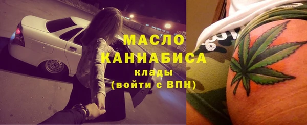 мефедрон VHQ Михайловск
