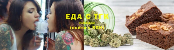 скорость Ачинск