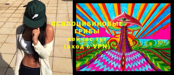 мефедрон VHQ Михайловск
