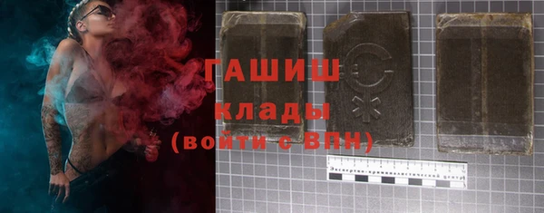 кокаин VHQ Михайловка