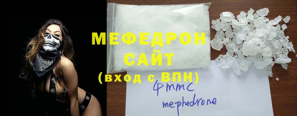 прущие грибы Медногорск