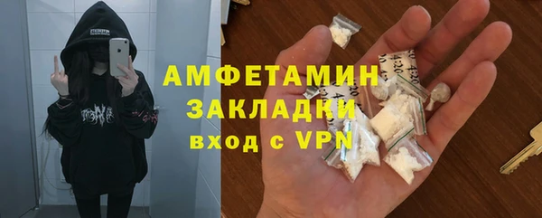 мескалин Мегион