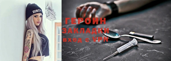 кокаин VHQ Михайловка