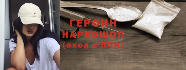 кокаин VHQ Михайловка
