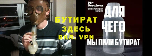 мескалин Мегион