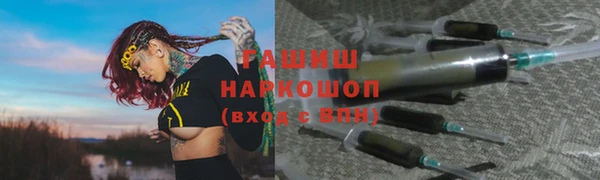 ALPHA-PVP Богданович