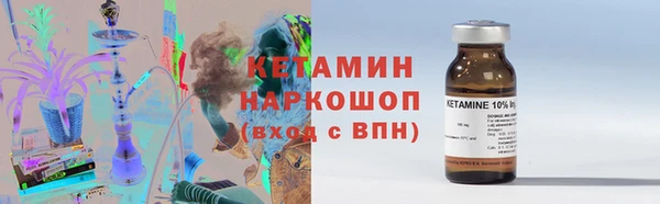 мескалин Мегион