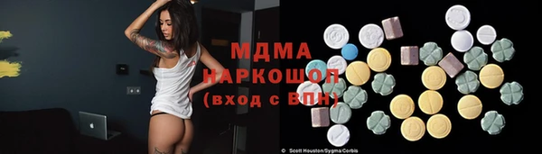 мескалин Мегион