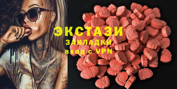 мефедрон VHQ Михайловск