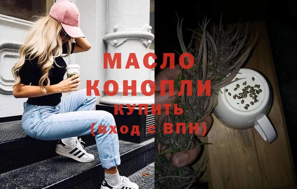 мет Артём