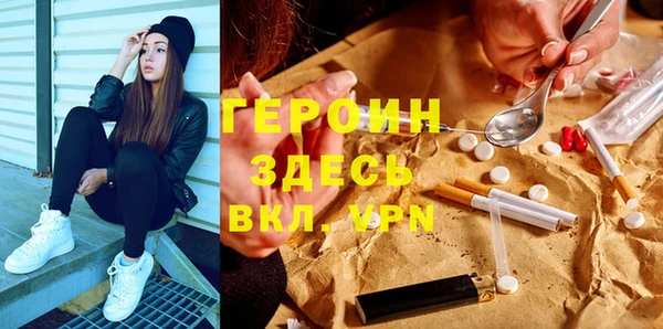 прущий лед Бердск