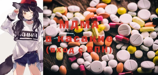 кокаин VHQ Михайловка