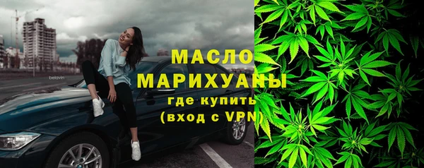 мескалин Мегион