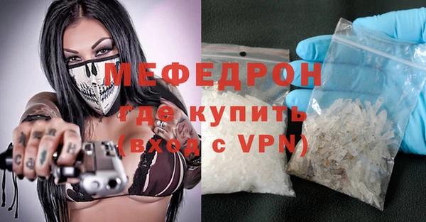 прущие грибы Богородицк