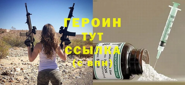 мескалин Мегион
