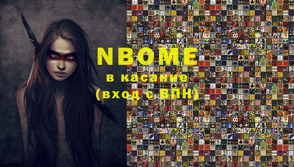мефедрон VHQ Михайловск