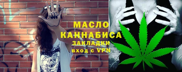 мескалин Мегион