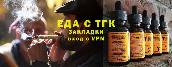 мефедрон VHQ Михайловск