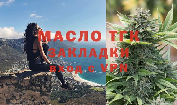 кокаин VHQ Михайловка