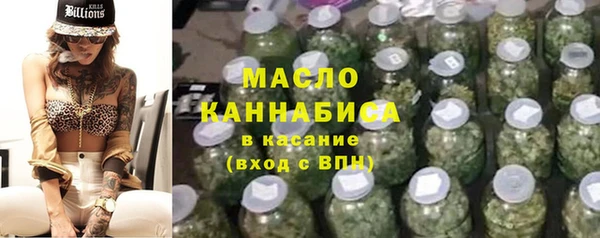 мескалин Мегион