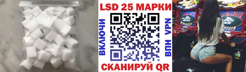 LSD-25 экстази кислота  Белоусово 