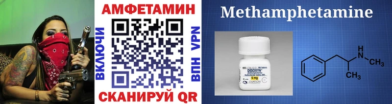Первитин винт  Белоусово 