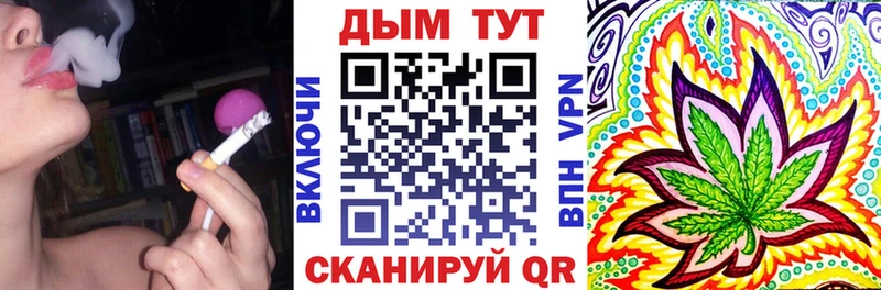 Конопля тримм Белоусово